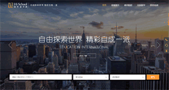 Desktop Screenshot of gaozhongliuxue.com