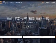 Tablet Screenshot of gaozhongliuxue.com